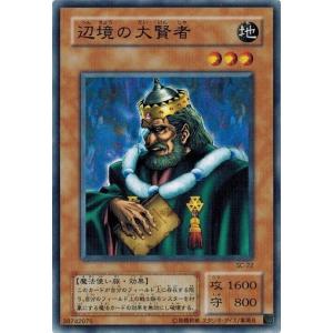 コナミデジタルエンタテインメント 遊戯王 SC-19 ドラゴン・ウォリアー