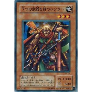 コナミデジタルエンタテインメント 遊戯王 SC-19 ドラゴン・ウォリアー