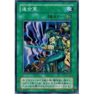 コナミデジタルエンタテインメント 遊戯王 SC-19 ドラゴン・ウォリアー