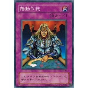 遊戯王　ドラゴン・ウォリアー　二期スーパー　PSA10 コナミデジタルエンタテインメント 遊戯王 SC-19 ドラゴン