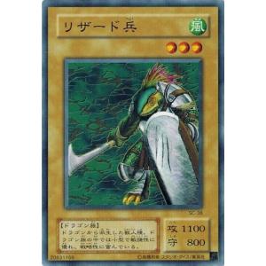 コナミデジタルエンタテインメント 遊戯王 SC-19 ドラゴン・ウォリアー