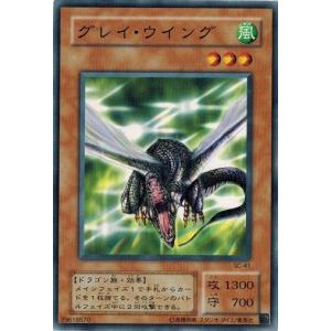 遊戯王　ドラゴン・ウォリアー　二期スーパー　PSA10 遊戯王 ドラゴン・ウォリアー 二期スーパー PSA10 遊戯王