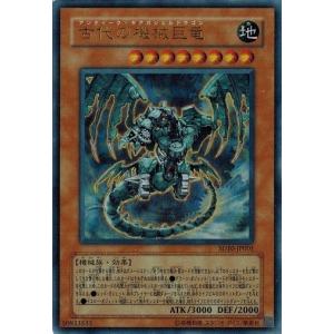 コナミデジタルエンタテインメント 遊戯王 中古ランクA(非常に