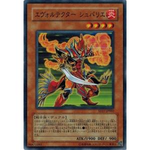 コナミデジタルエンタテインメント 遊戯王 SD17-JP016 異次元の戦士