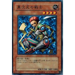 ブラック・マジシャン・ガール ホログラフィックレア 遊戯王 レジェンドデュエリスト編6 dp23-jp000 Amazon.co.jp: 遊戯王 DP23-JP000 ブラック・マジシャン・ガール