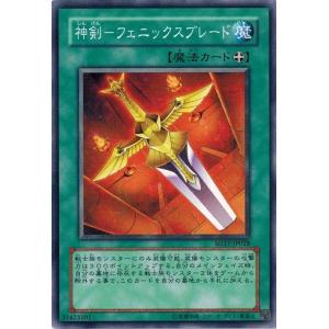 コナミデジタルエンタテインメント 遊戯王 中古ランクA(非常に良い