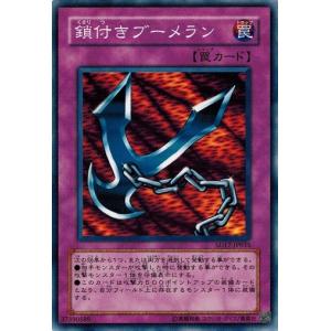 コナミデジタルエンタテインメント 遊戯王 BE1-JP227 モンスターBOX