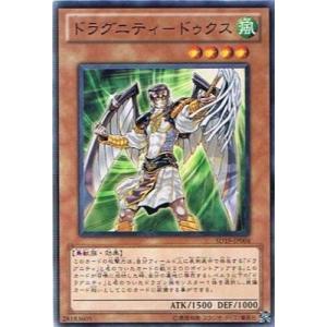 コナミデジタルエンタテインメント 遊戯王OCG デュエル