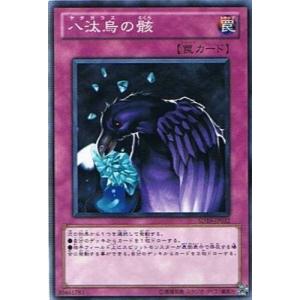 コナミデジタルエンタテインメント 遊戯王 20CP-JPF06 シューティング