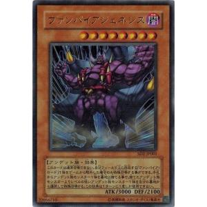 【ARS鑑定 10＋】 『メテオ・ブラック・ドラゴン』  決闘者伝説ロゴ ARS鑑定 10＋】 『メテオ・ブラック・ドラゴン』 決闘者伝説ロゴ