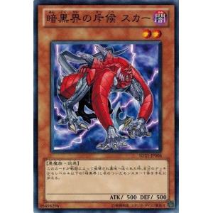 【同梱200円引き】遊戯王　韓国　レリーフ　暗黒界の軍神シルバ 同梱200円引き】遊戯王 韓国 レリーフ 暗黒界の軍神シルバ 同梱200