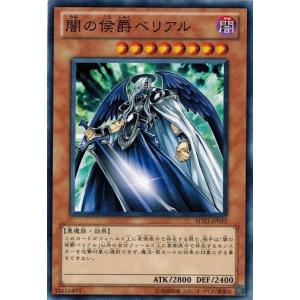 エルシャドール・メシャフレール ★ プリズマティックシークレットレア ★ 遊戯王 ホビーステーションシングル通販店 / エルシャドール・メシャフレール