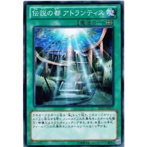 コナミデジタルエンタテインメント 遊戯王 LDS1-EN029 伝説の都