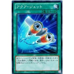 コナミデジタルエンタテインメント 遊戯王 STOR-JP046 神々の黄昏