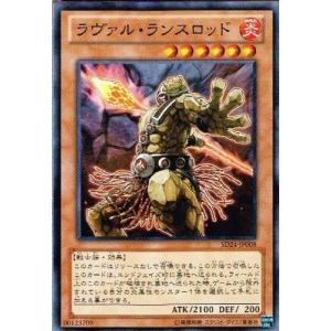 コナミデジタルエンタテインメント 遊戯王 SD24-JP038 連鎖破壊 炎王の