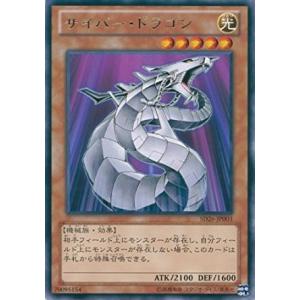 コナミデジタルエンタテインメント 遊戯王 SD26-JP012 サテライト