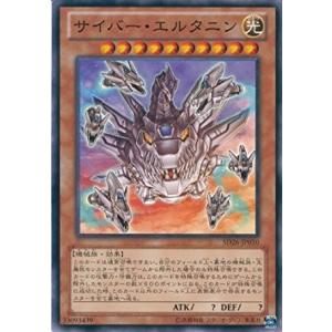 コナミデジタルエンタテインメント 遊戯王 CRV-JP035 サイバー・ツイン