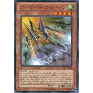 コナミデジタルエンタテインメント 遊戯王 SD26-JP012 サテライト