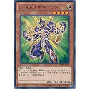 遊戯王 HERO デッキ 遊戯王【D-HERO】デッキ ☆ガチ構築☆ - メルカリ