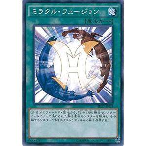 遊戯王 SD27-JP023 ミラクル・フュージョン ストラクチャーデッキ−HERO&apos;s STRIK...