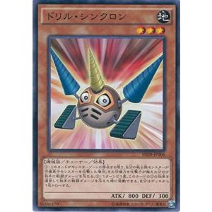 コナミデジタルエンタテインメント 遊戯王 SD28-JP004 ジャンク