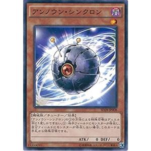 シンクロン　ジャンク　ウォリアー　遊星　デッキ　デッキパーツ　遊戯王 シンクロン ジャンク ウォリアー 遊星 デッキ デッキパーツ