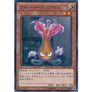 遊戯王カード　ストラクチャーデッキ（ジャンク品） コナミデジタルエンタテインメント 遊戯王 SD28-JP043 ジャンク
