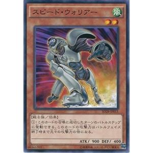 コナミデジタルエンタテインメント 遊戯王 SD28-JP043 ジャンク