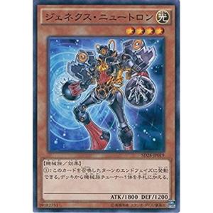 コナミデジタルエンタテインメント 遊戯王 SD28-JP043 ジャンク