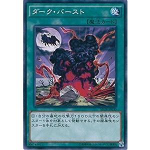 シンクロン　ジャンク　ウォリアー　遊星　デッキ　デッキパーツ　遊戯王 シンクロン ジャンク ウォリアー 遊星 デッキ デッキパーツ
