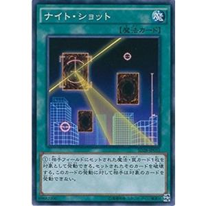 遊戯王 SD28-JP032 ナイト・ショット ストラクチャーデッキ−シンクロン・エクストリーム− ...