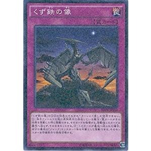 ジャンク・ウォリアー・エクストリーム コナミデジタルエンタテインメント 遊戯王 SD28-JP043 ジャンク