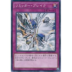 ジャンク・ウォリアー・エクストリーム 遊戯王 SD48-JP032 ジャンク・ウォリアー・エクストリーム (日本