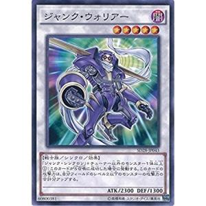 コナミデジタルエンタテインメント 遊戯王 SD28-JP004 ジャンク