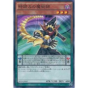 獄土の四魔卿マグナマイザー(X)(BS38-X02) バトルスピリッツ : トレカ