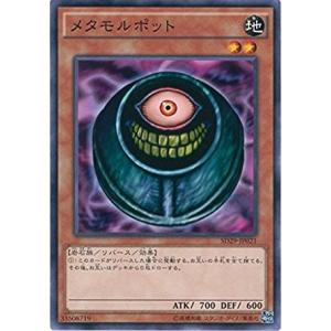コナミデジタルエンタテインメント 遊戯王 TB-17 シフトチェンジ