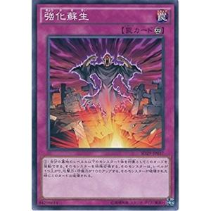 コナミデジタルエンタテインメント 遊戯王 CORE-JP044 ブンボーグ005