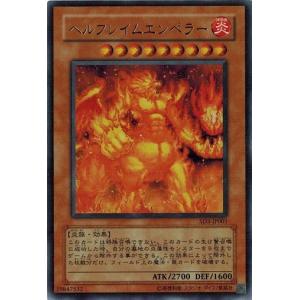 コナミデジタルエンタテインメント 遊戯王 CSOC-JP039 ブラック