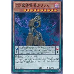 コナミデジタルエンタテインメント 遊戯王 SD30-JP001 DDD極