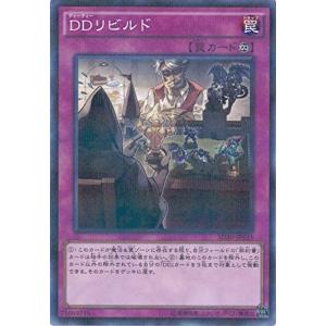 遊戯王　ペンデュラム・ドミネーション　スリーブ DDD極智王カオス・アポカリプス Amazon.co.jp: 遊戯王 DDD極智王カオス・アポカリプス