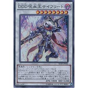 遊戯王 DDカウントサーベイヤー シークレット DDカウントサーベイヤー【シークレット】{25PP-JP014}《モンスター》