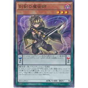 コナミデジタルエンタテインメント 遊戯王 SD31-JP043 覇魔導士