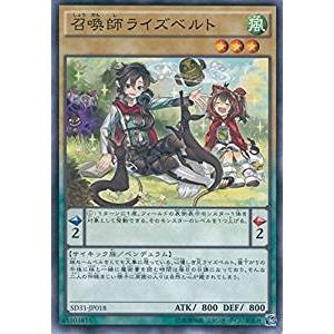 遊戯王 SD31-JP018 召喚師ライズベルト ペンデュラム・エボリューション SD31