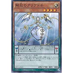 コナミデジタルエンタテインメント 遊戯王 SD31-JP043 覇魔導士