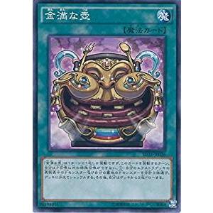 E・HERO ガイア 【SD27-JP045】【N】_ : トレカのツボ ヤフー店 - 通販