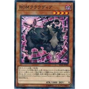 コナミデジタルエンタテインメント 遊戯王 SD32-JP017 メタモルポット