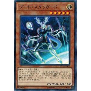 コナミデジタルエンタテインメント 遊戯王 SD32-JP037 量子猫 サイバー