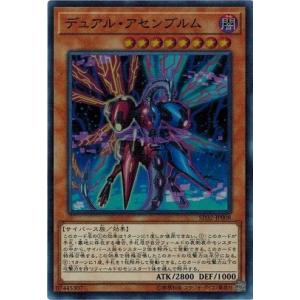 コナミデジタルエンタテインメント 遊戯王 SD32-JP017 メタモルポット