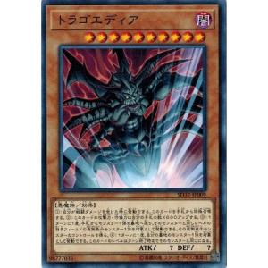 コナミデジタルエンタテインメント 遊戯王 SD32-JP017 メタモルポット