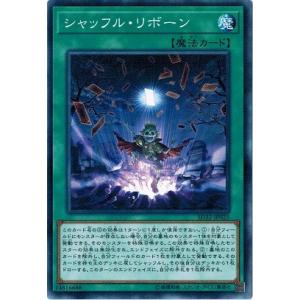 コナミデジタルエンタテインメント 遊戯王 STOR-JP046 神々の黄昏